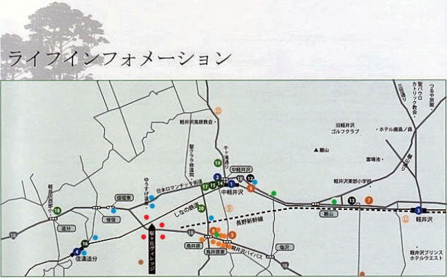 桜ヶ丘ヴィレッジライフインフォメーション -karuizawa sakuragaokavillage life information-